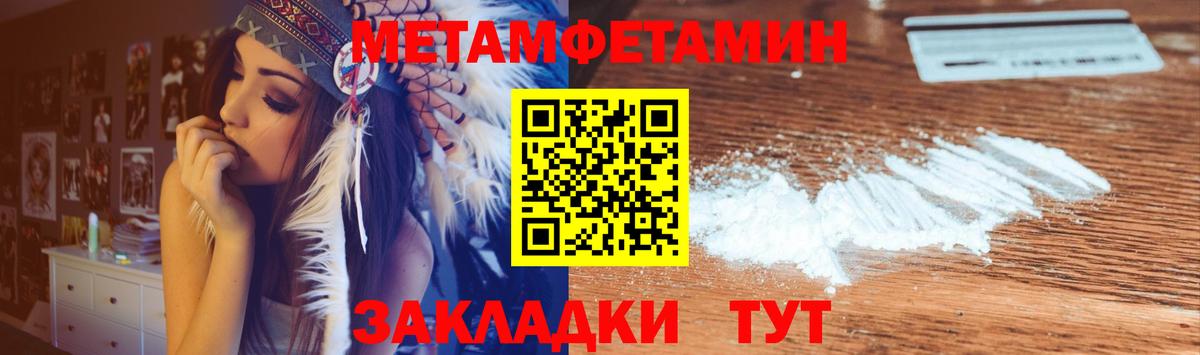 Amphetamine 98%  даркнет как зайти  Ангарск  Вход с VPN 