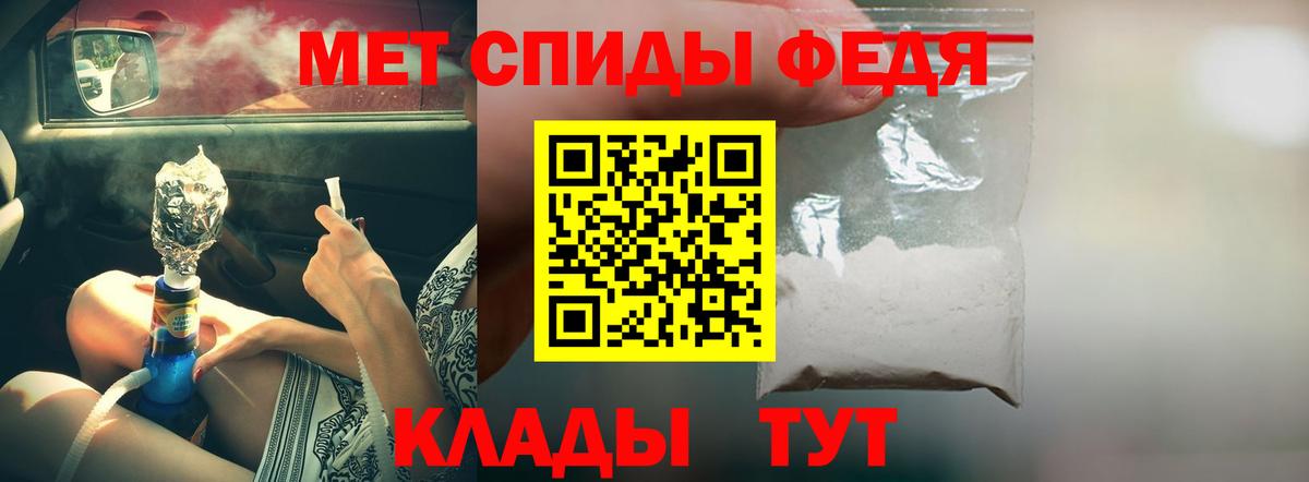 АМФ 98% Ангарск