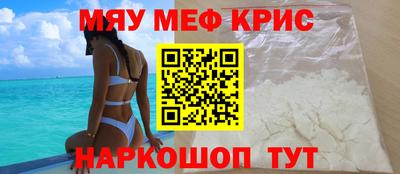 ALPHA PVP Уссурийск