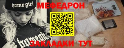 прущий лед Усть-Джегута