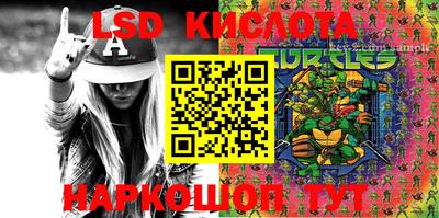 прущий лед Усть-Джегута