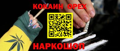 кокаин Усть-Илимск