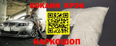кокаин Усть-Илимск