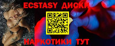 ALPHA PVP Уссурийск