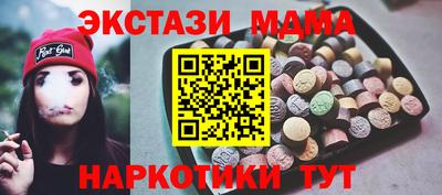 прущий лед Усть-Джегута
