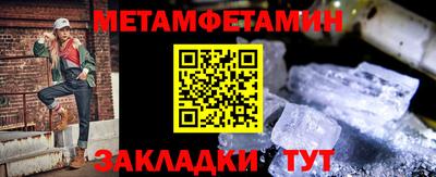 ALPHA PVP Уссурийск