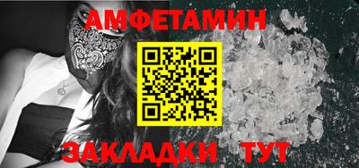 ALPHA PVP Уссурийск