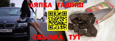 ALPHA PVP Уссурийск