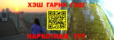 кокаин Усть-Илимск