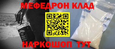 прущий лед Усть-Джегута