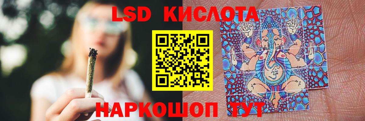 Лсд 25 экстази ecstasy  Вход с VPN  Ангарск  LSD-25 экстази ecstasy 