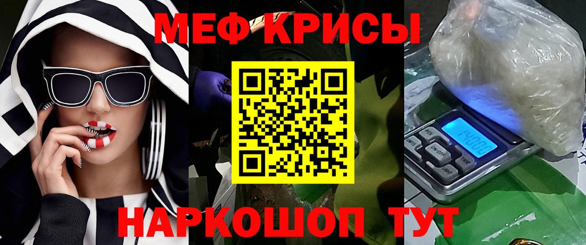 Экстази  Кетамин  Cocaine  МЕТ  Вход с VPN  Гашиш  Ангарск  Бошки Шишки  Меф  