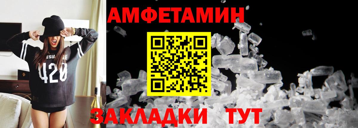 Метамфетамин витя  Метамфетамин витя  Ангарск  Вход с VPN 