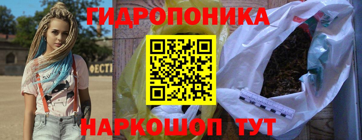 Бошки Шишки марихуана Ангарск