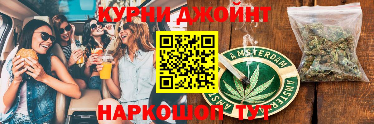 Канабис MAZAR  Конопля Bruce Banner  Ангарск  Вход с VPN  МАРИХУАНА ГИДРОПОН 